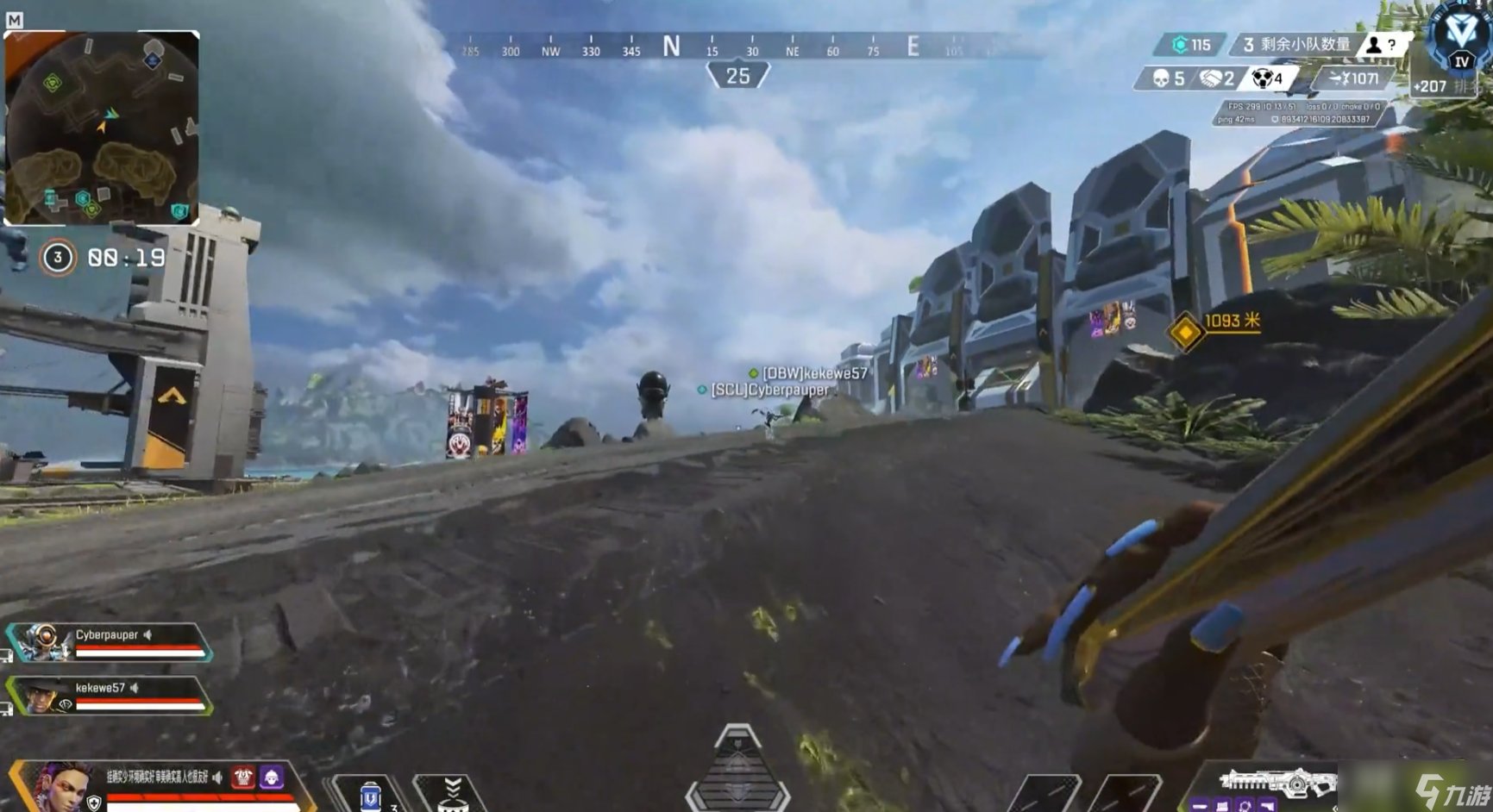 巫师3：狂猎 完整版 截图16