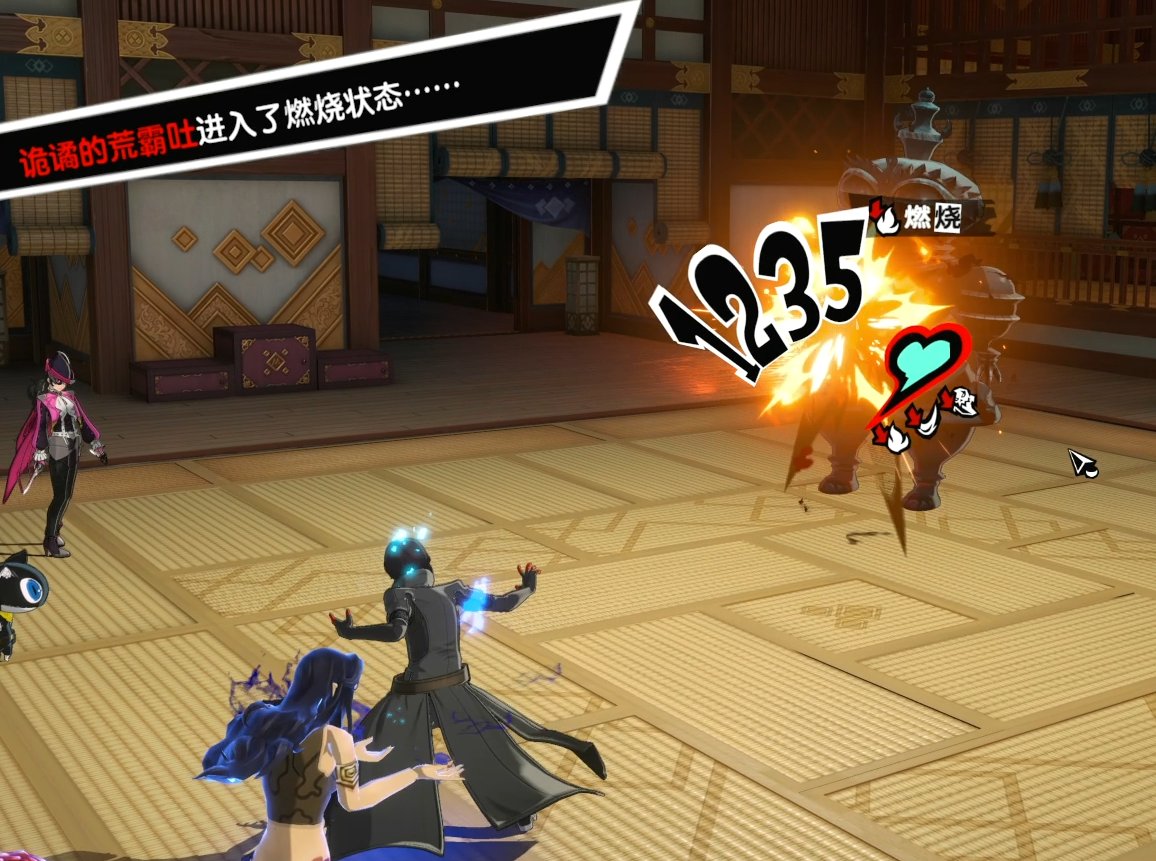 生化危机4：重制版 豪华版 截图9