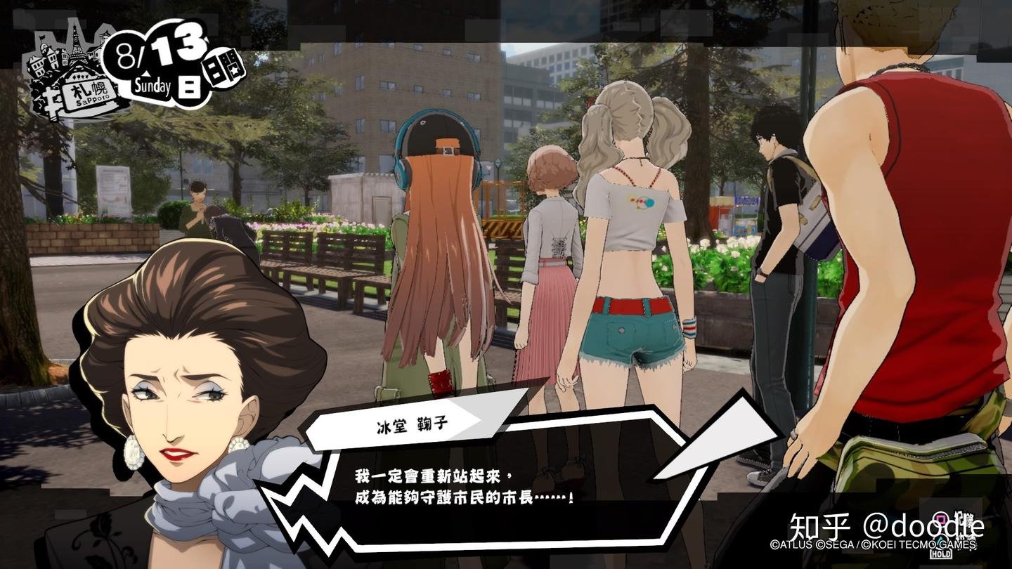 生化危机4：重制版 豪华版 截图11