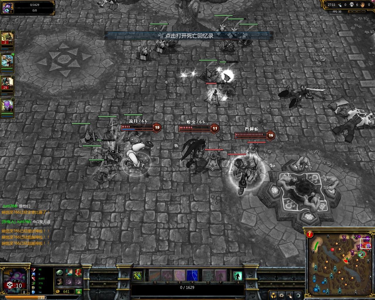 我的世界 截图12