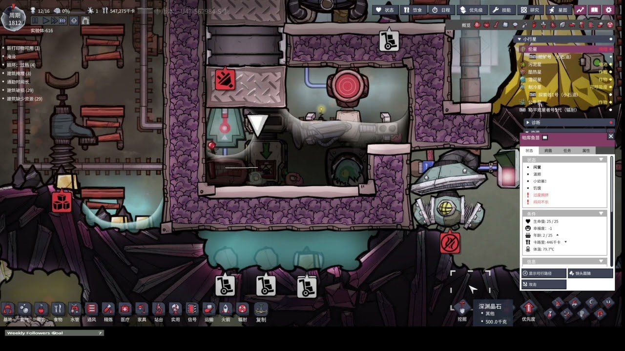 鬼泣5 完整版 截图20