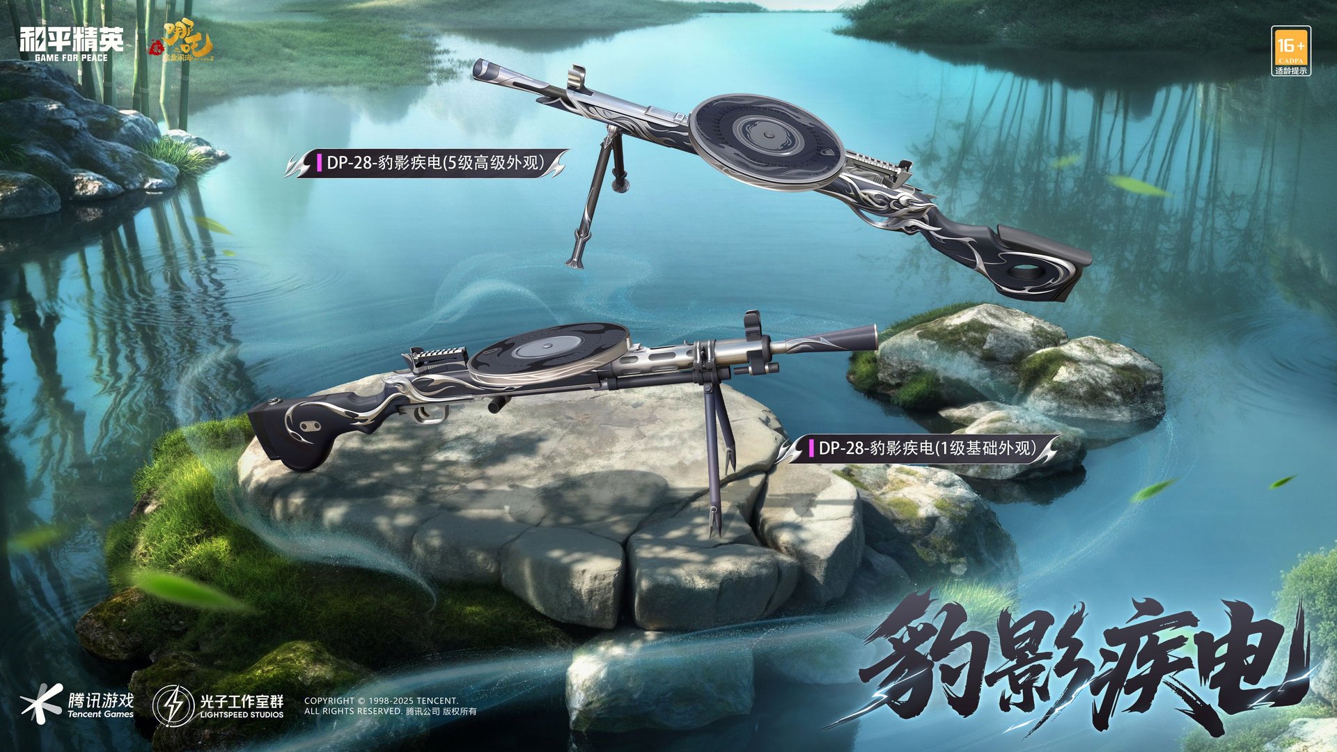 巫师3：狂猎 完整版 截图10