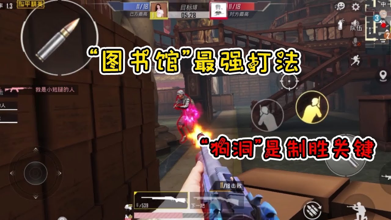 巫师3：狂猎 完整版 截图19