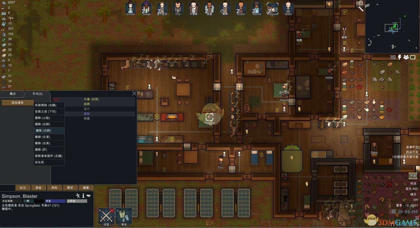 生化危机4：重制版 豪华版 截图7