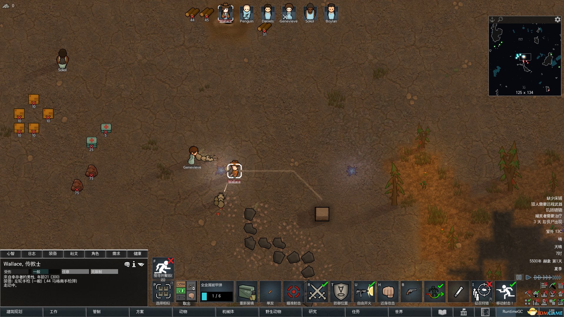 生化危机4：重制版 豪华版 截图9