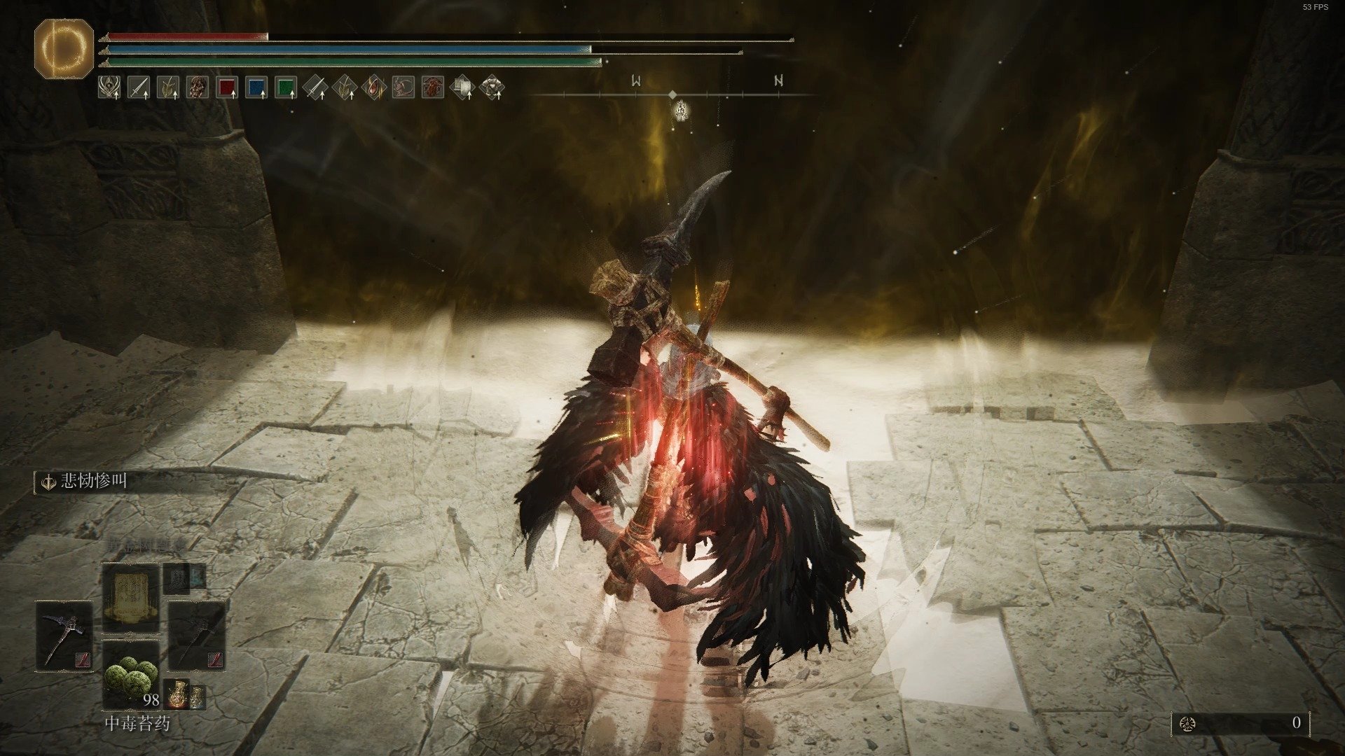 塞尔达传说：旷野之息 截图12