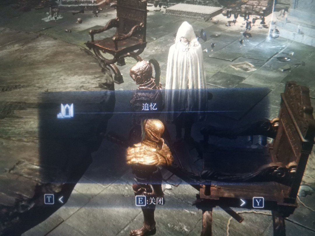 塞尔达传说：旷野之息 截图20