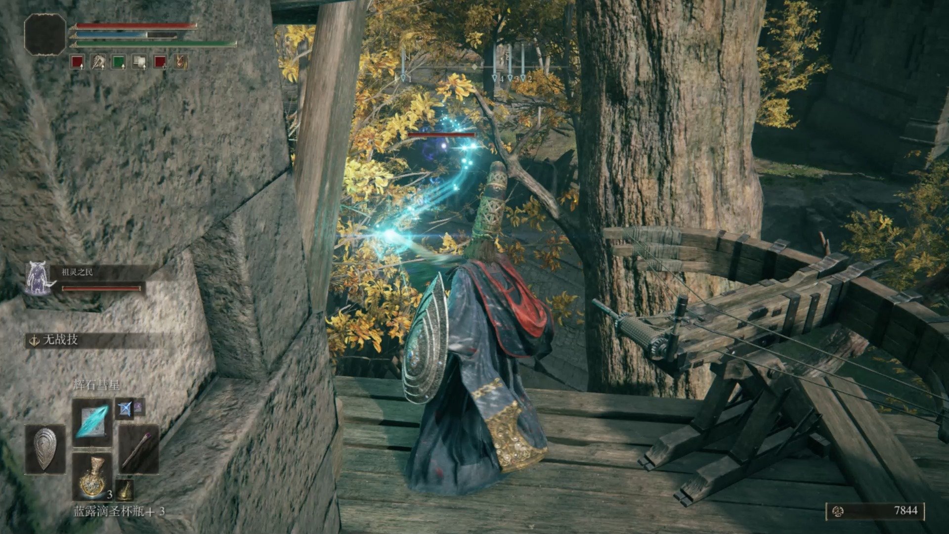 塞尔达传说：旷野之息 截图22