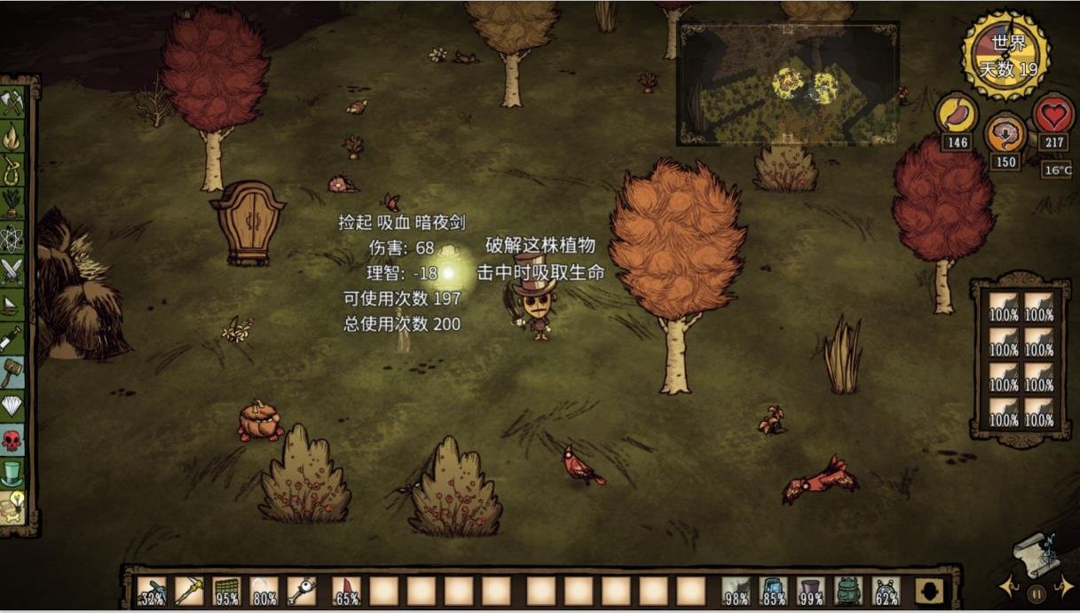 艾尔登法环 年度版 截图22