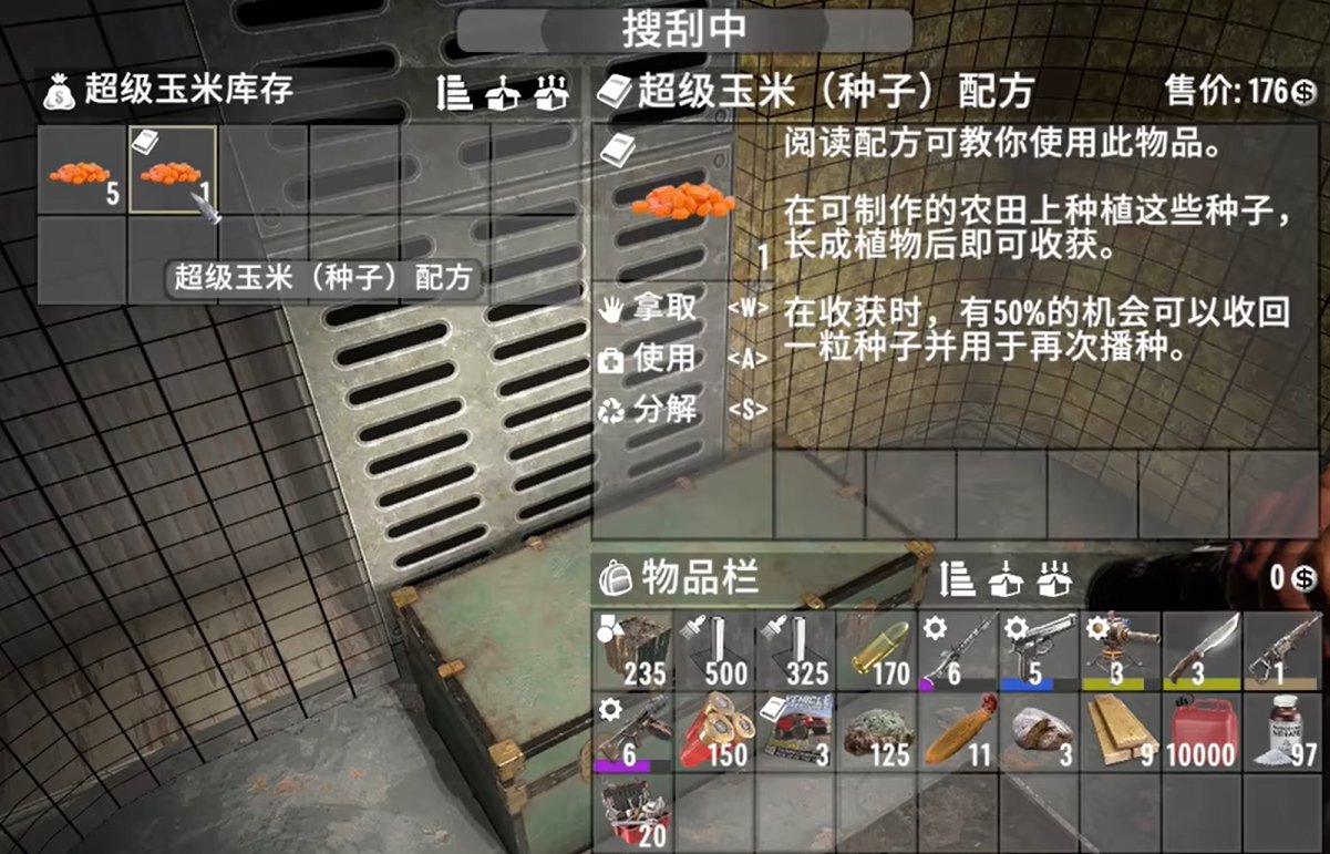 黑暗之魂3 豪华版 截图20