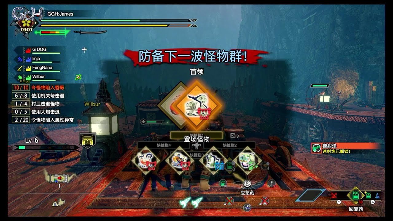 英雄联盟 年度版 截图17