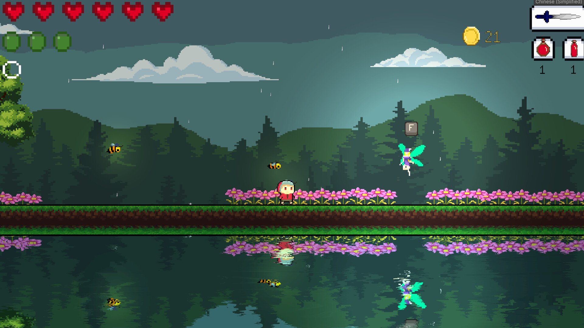 艾尔登法环 年度版 截图4