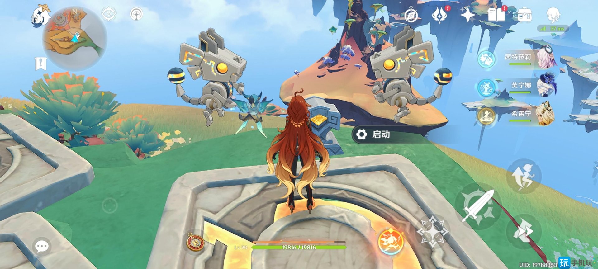 上古卷轴5：天际 终极版 截图16