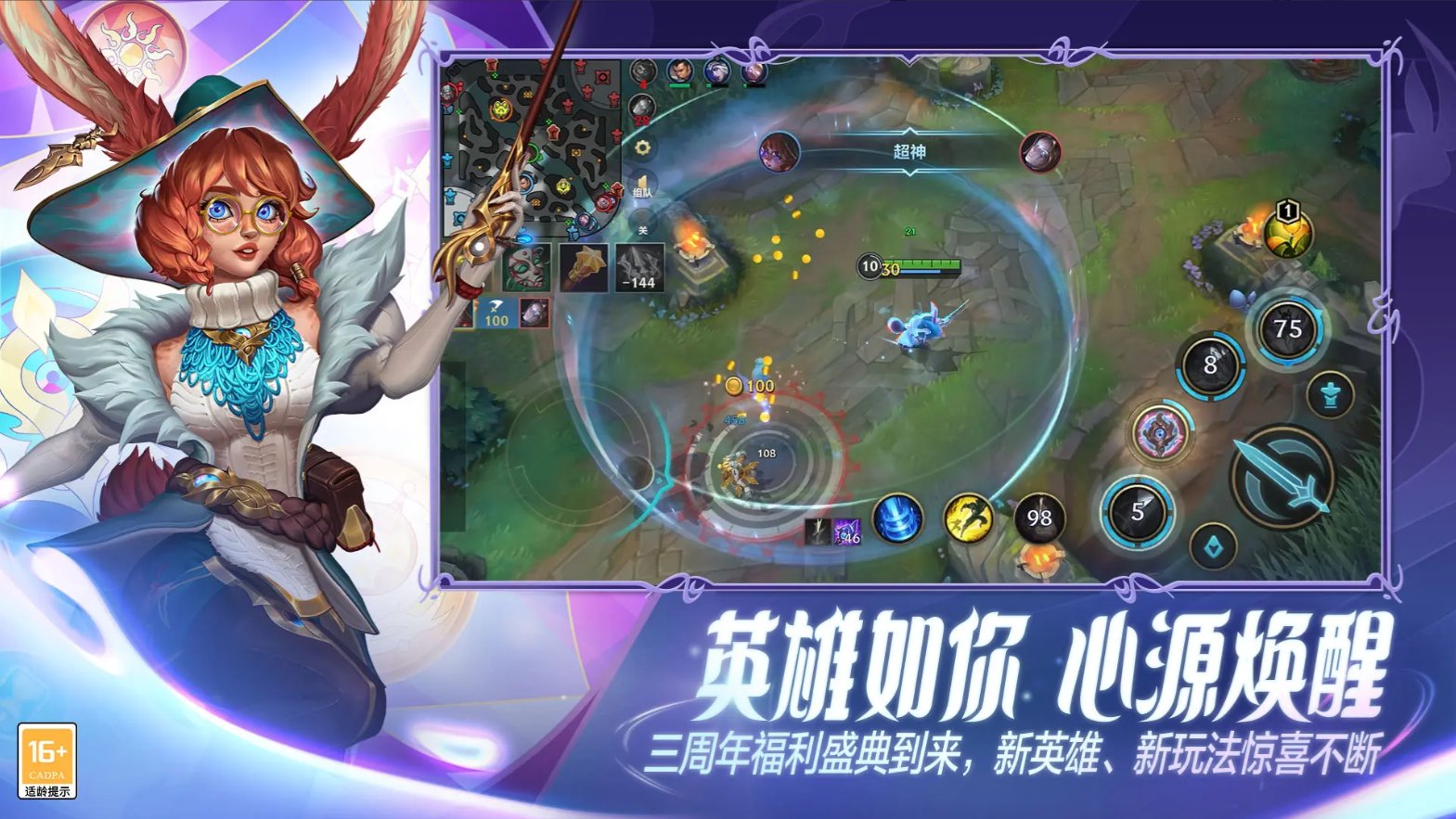 魔兽世界 年度版 截图20