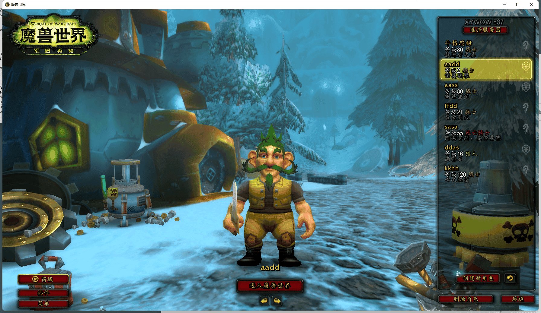 茶杯头 豪华版 截图15