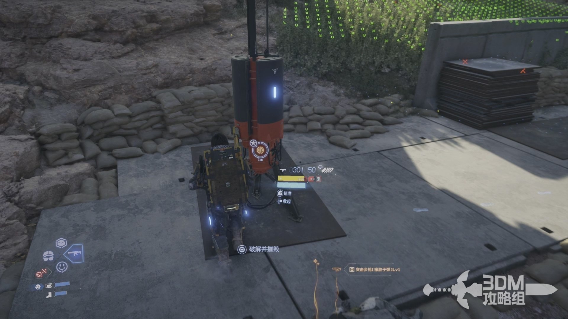 茶杯头 豪华版 截图3