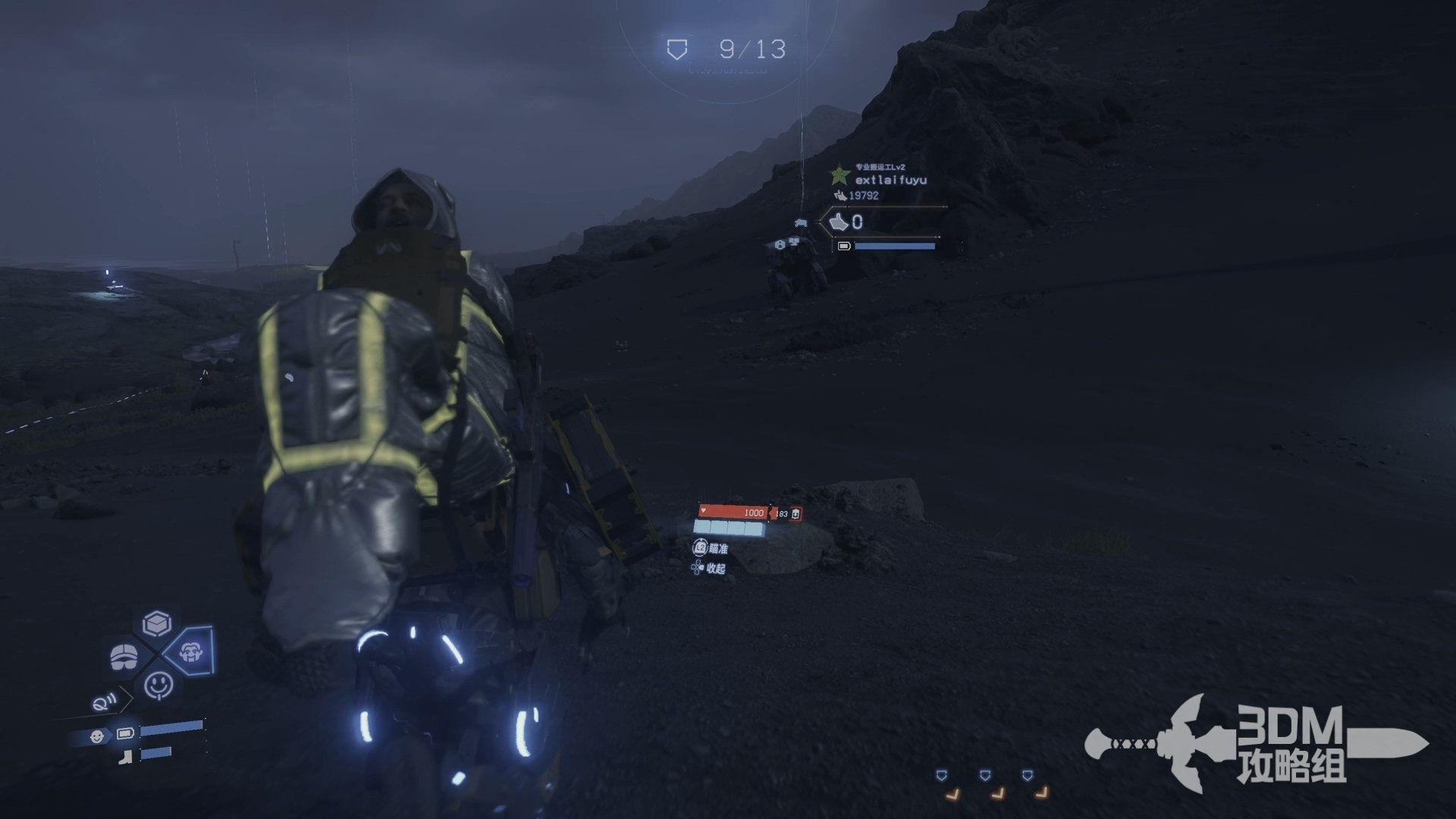 茶杯头 豪华版 截图17