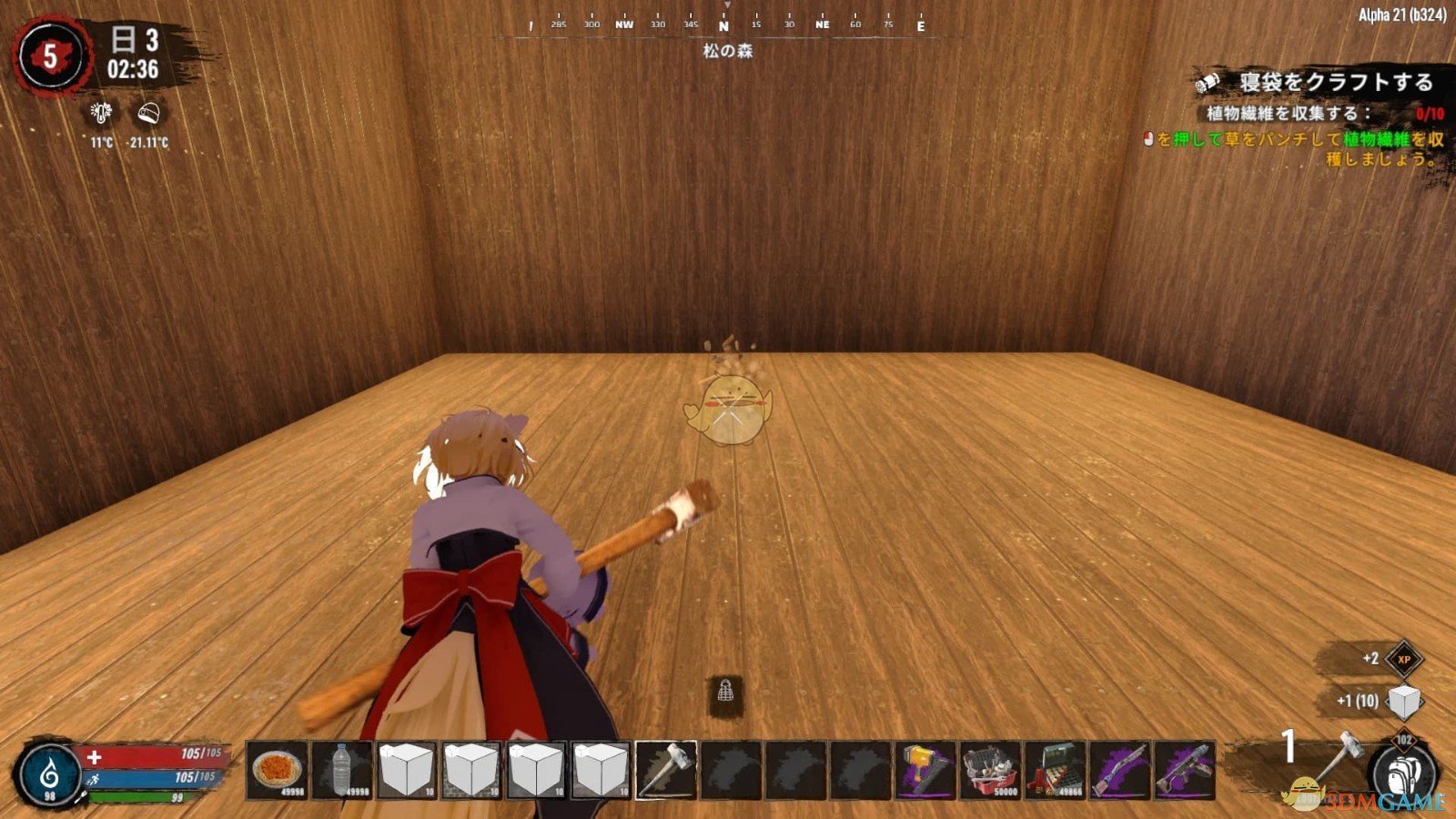 巫师3：狂猎 完整版 截图13