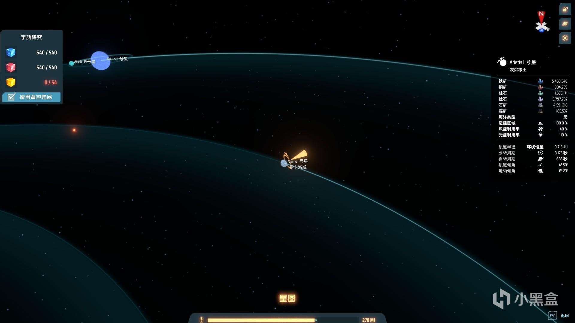 巫师3：狂猎 完整版 截图15