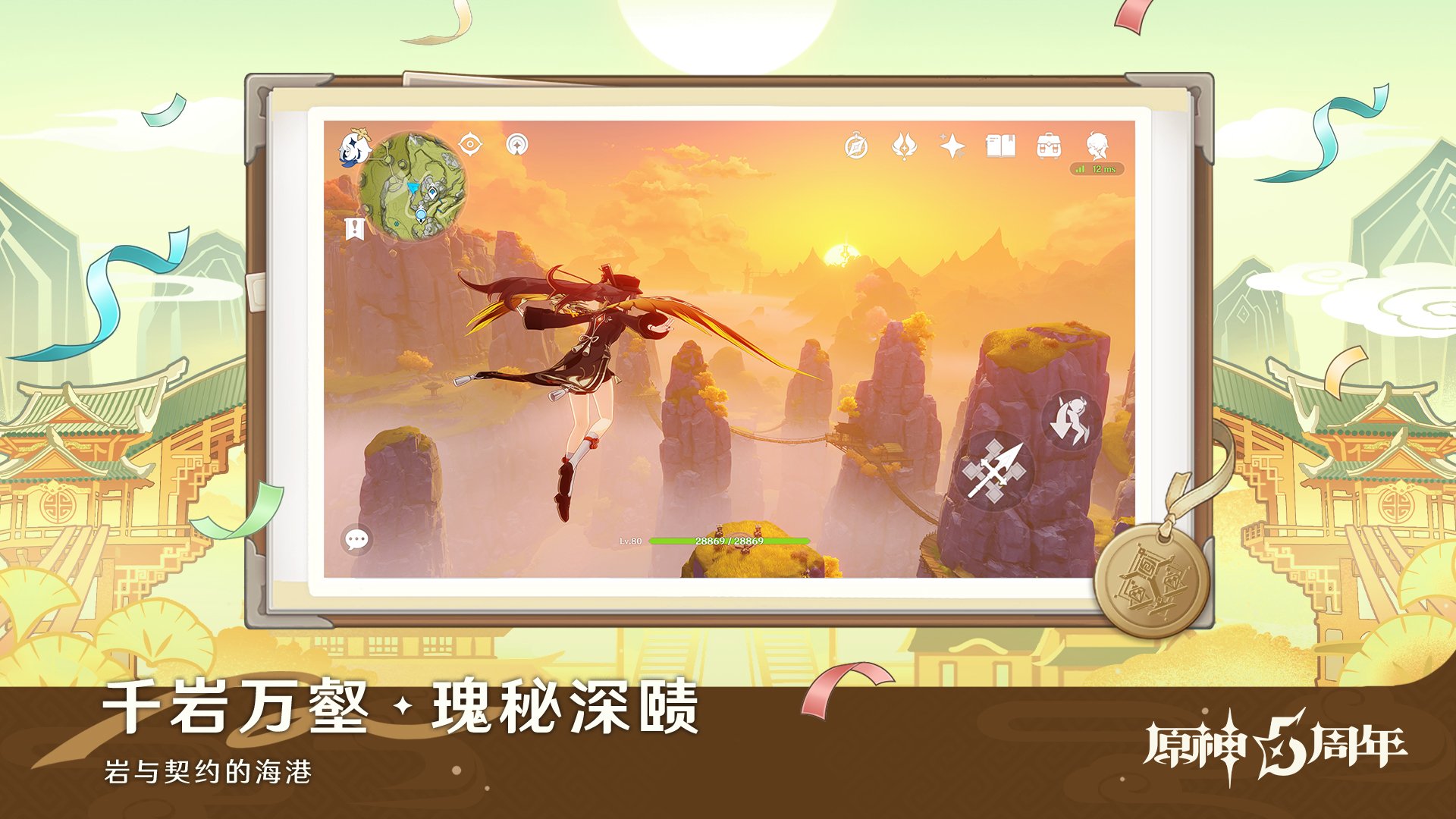 巫师3：狂猎 完整版 截图18