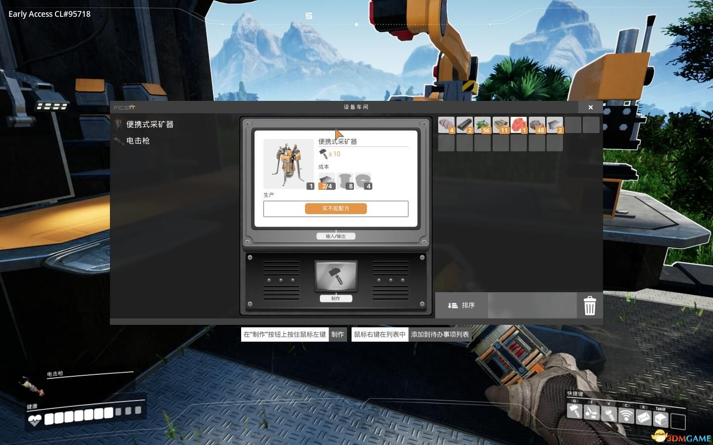 艾尔登法环 年度版 截图18