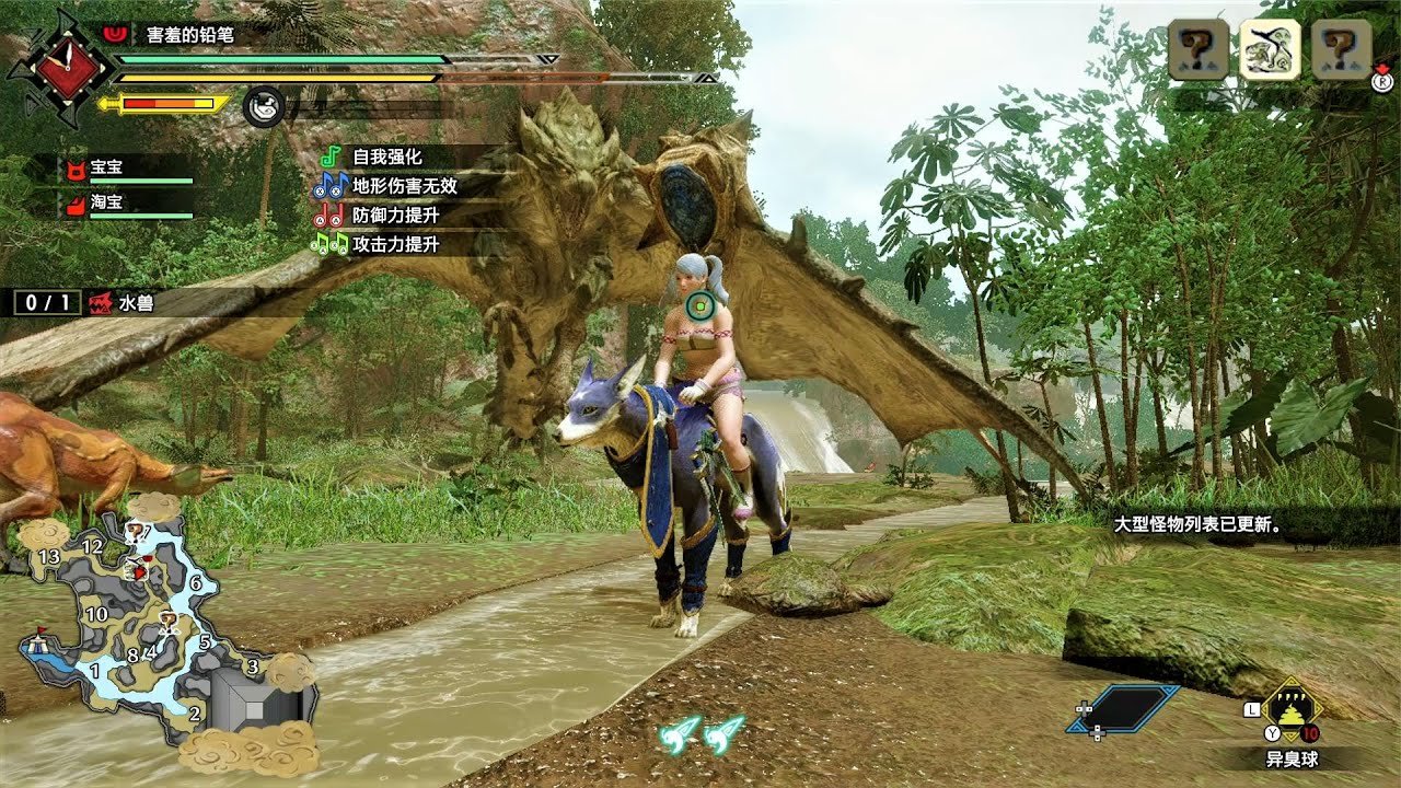 英雄联盟 年度版 截图21