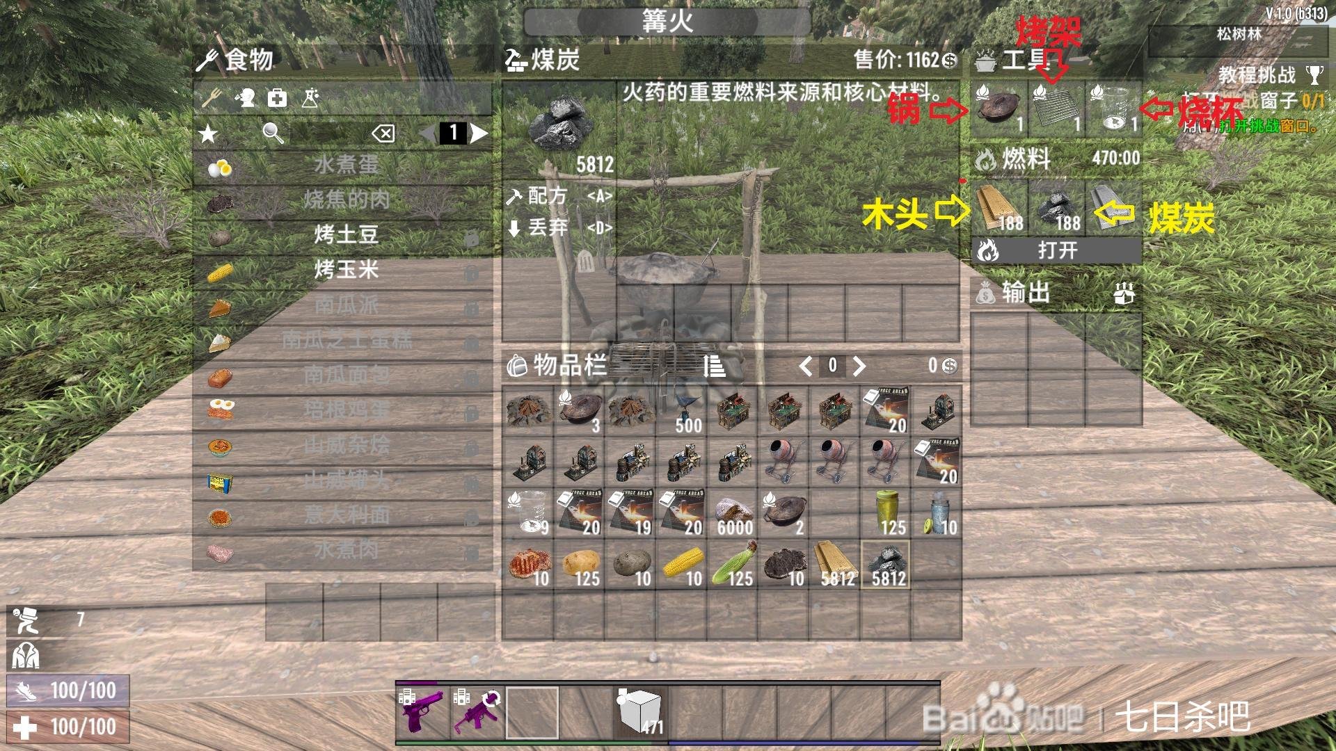 死亡搁浅 截图8