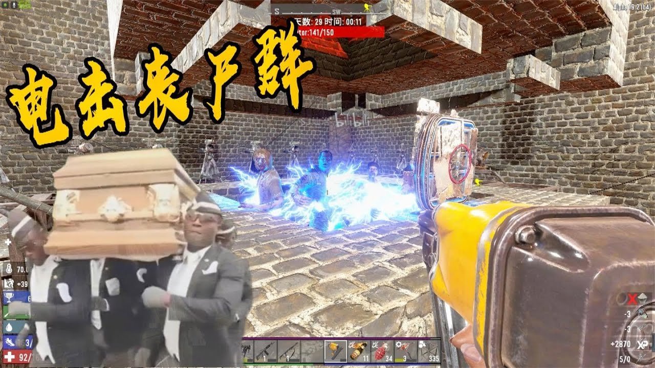 死亡搁浅 截图12