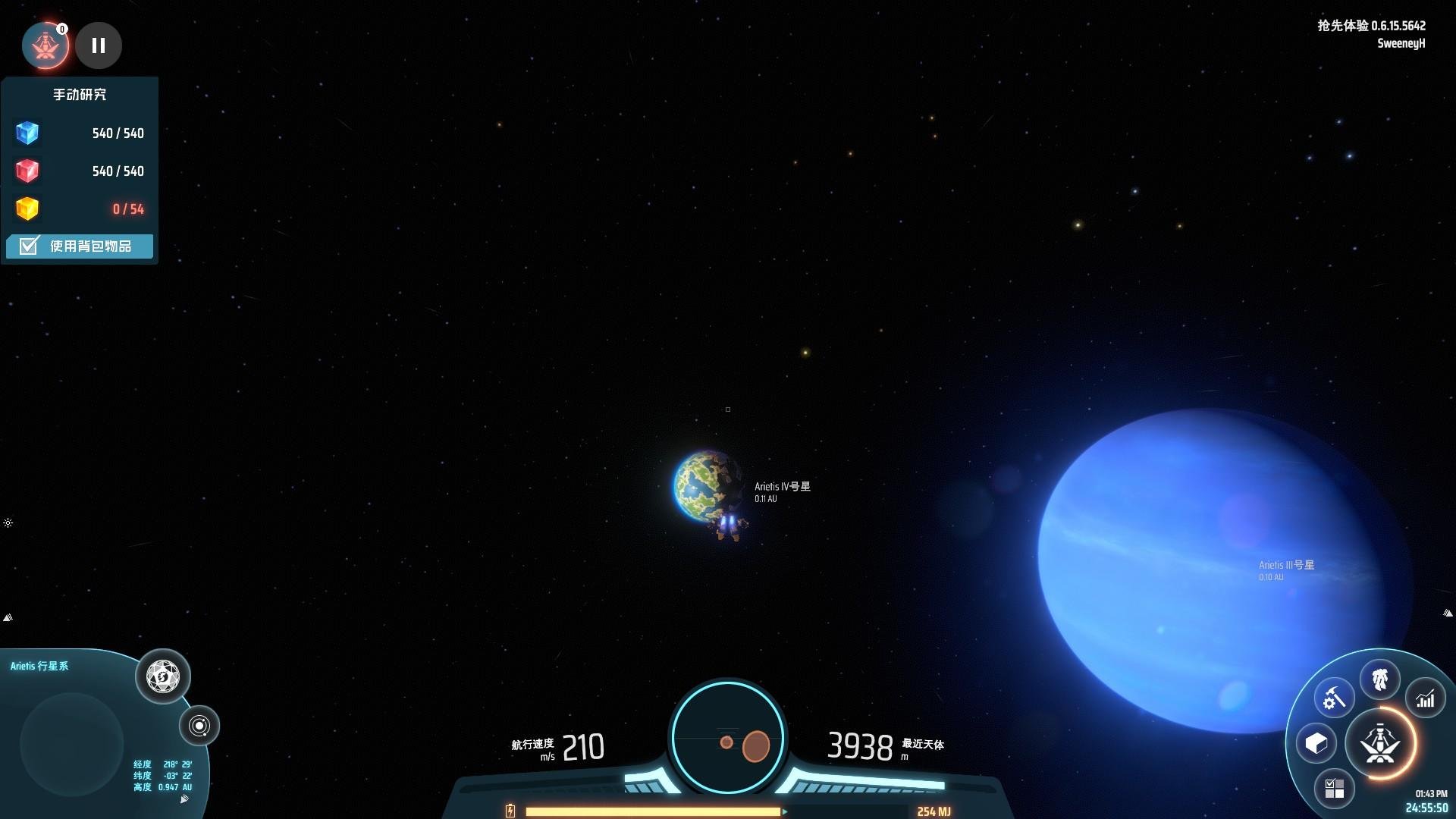 DOTA2 终极版 截图15