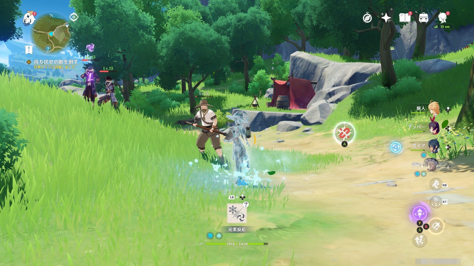 巫师3：狂猎 完整版 截图17