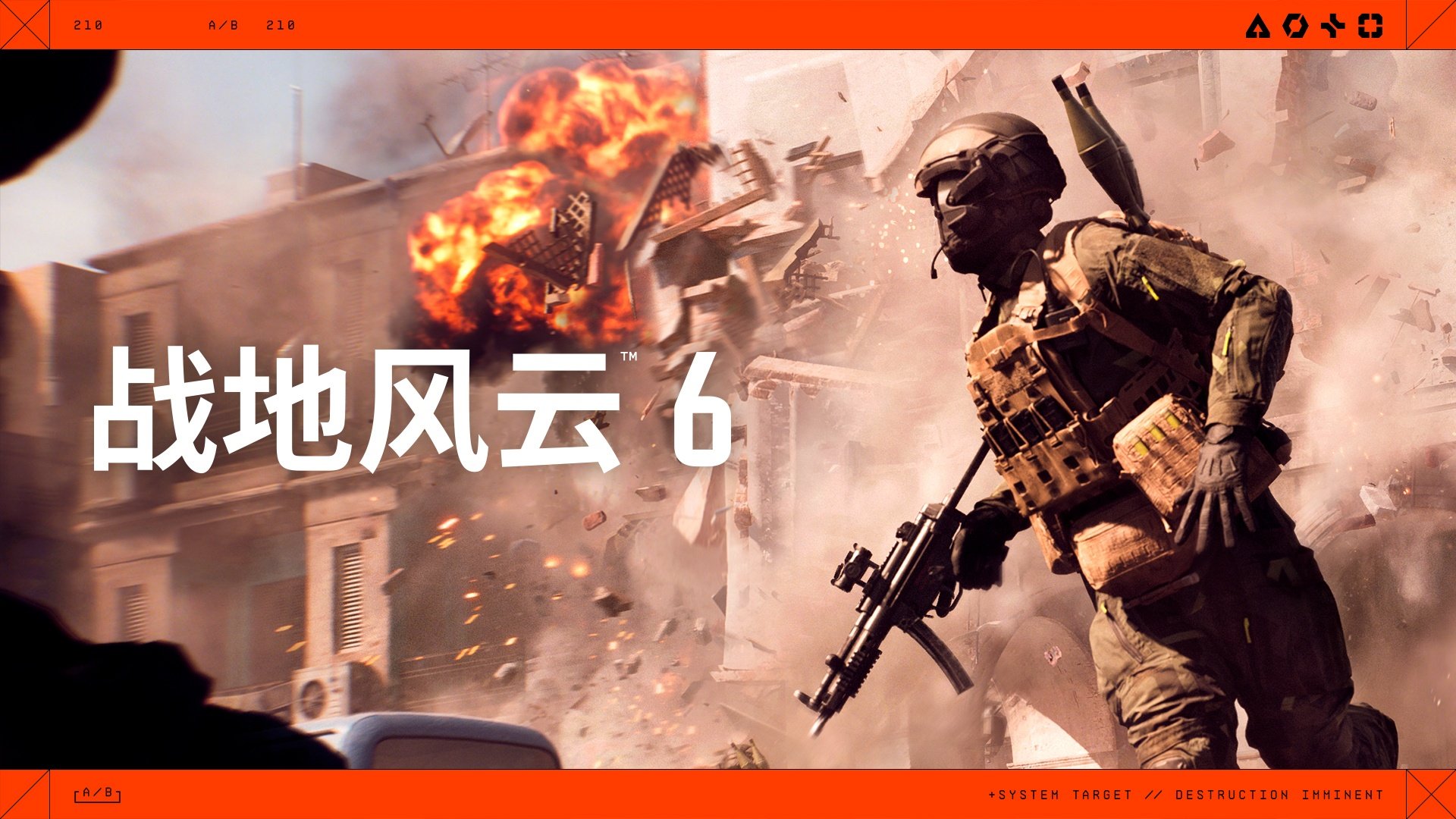 我的世界 截图17