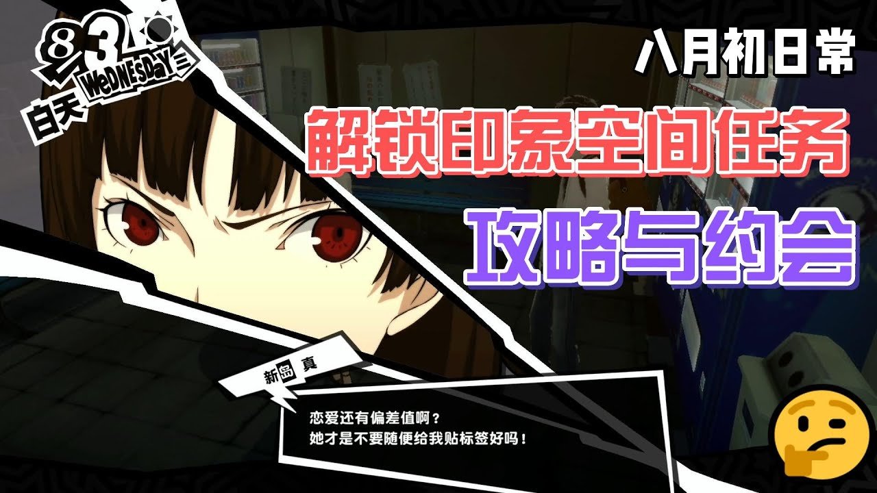 我的世界 完整版 截图20