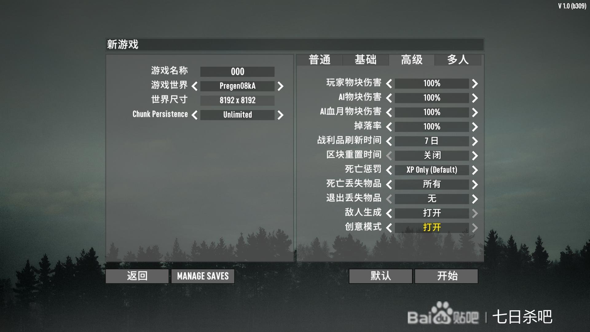 勇者斗恶龙11 年度版 截图19