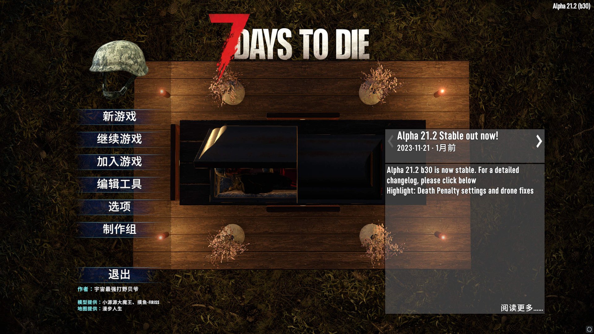 勇者斗恶龙11 年度版 截图20