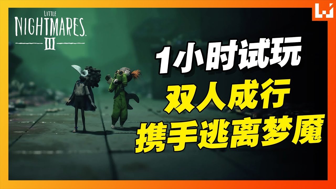 生化危机4：重制版 豪华版 截图18