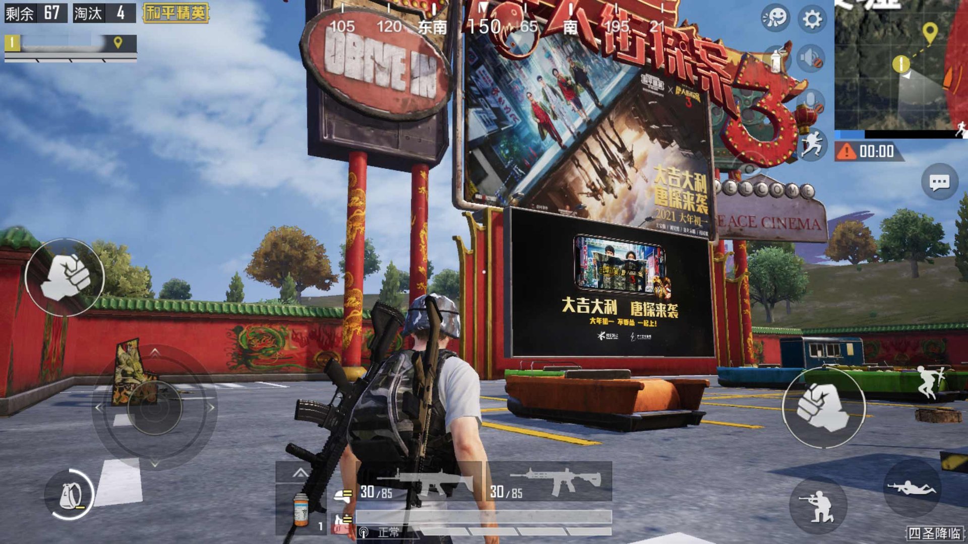 生化危机4：重制版 豪华版 截图1