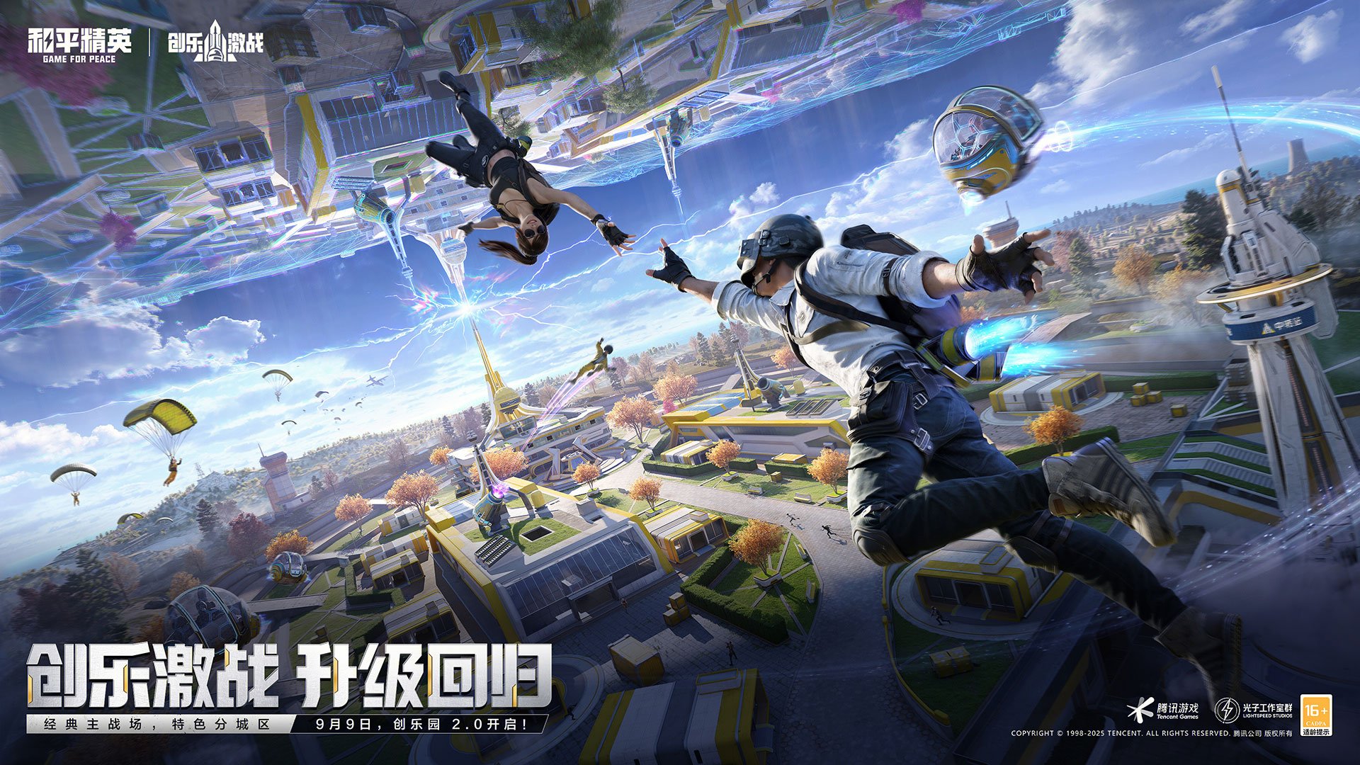 生化危机4：重制版 豪华版 截图5