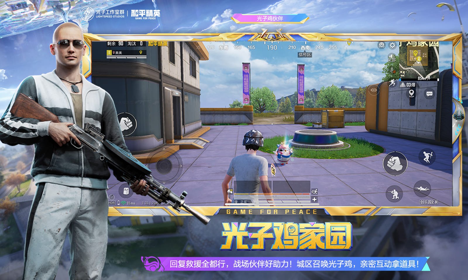 生化危机4：重制版 豪华版 截图22