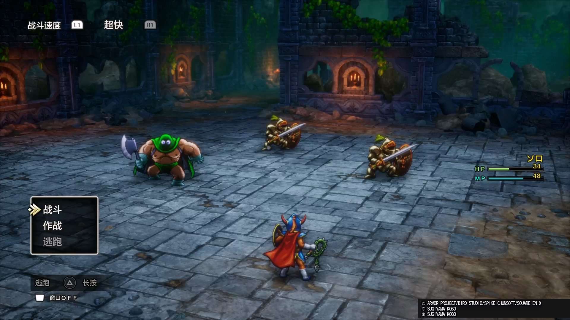 七日杀 重制版 截图21