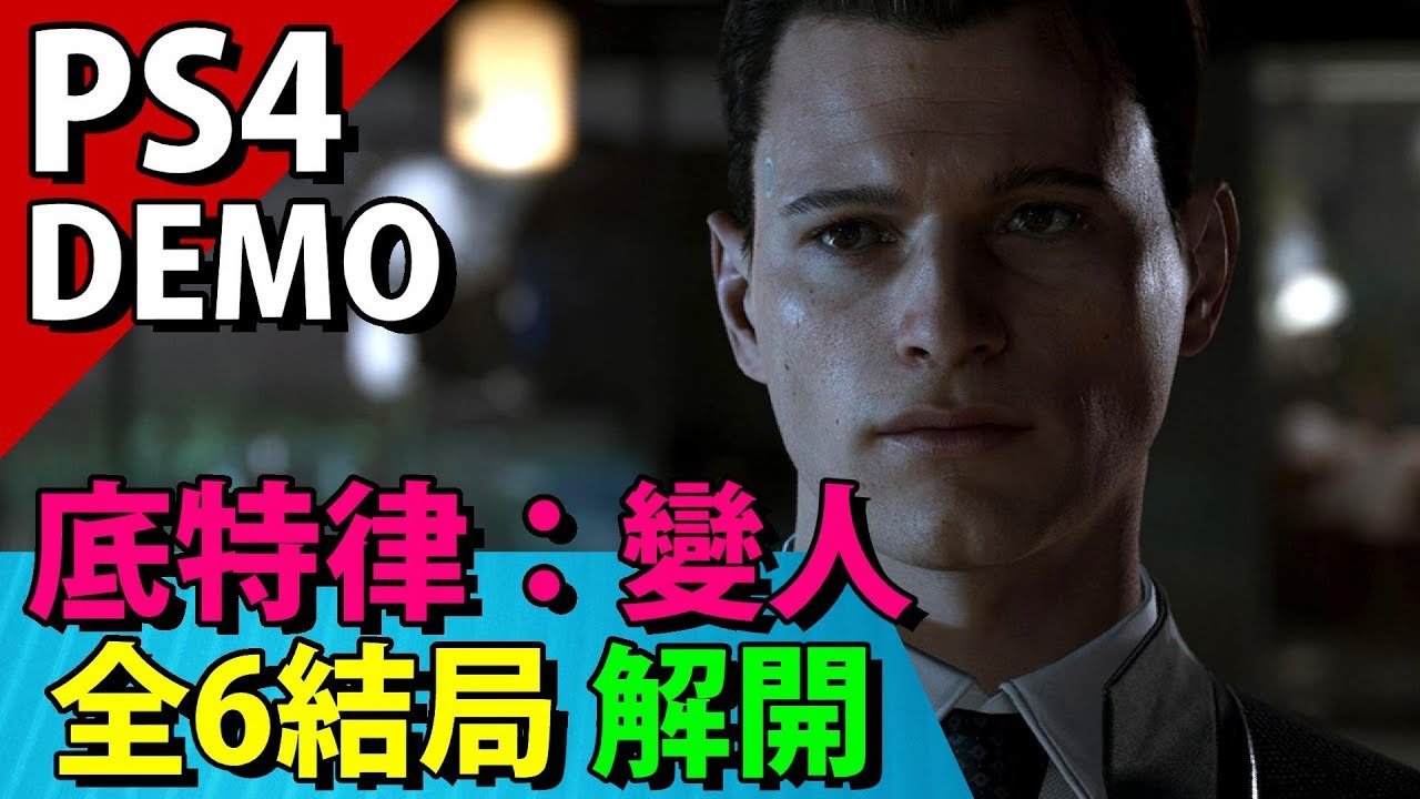 巫师3：狂猎 完整版 截图8