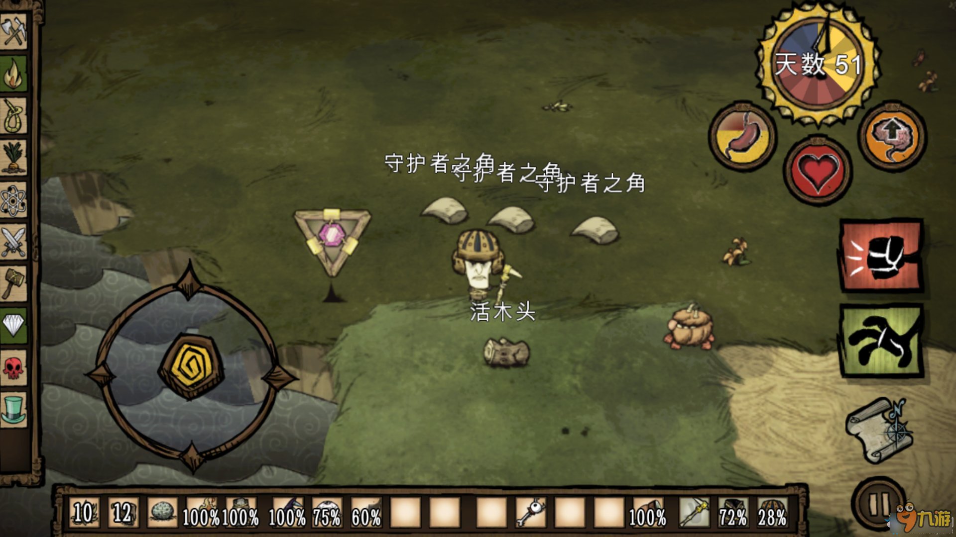 艾尔登法环 年度版 截图11