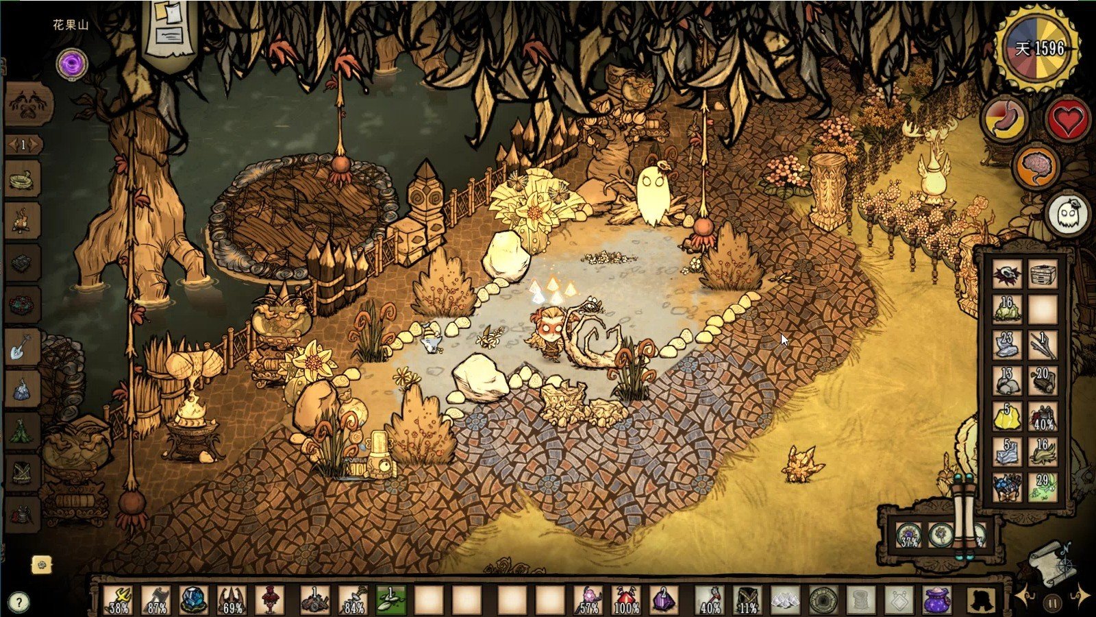 艾尔登法环 年度版 截图14