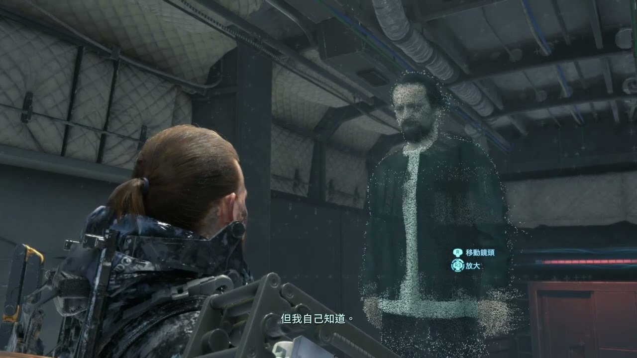 死亡搁浅 截图11