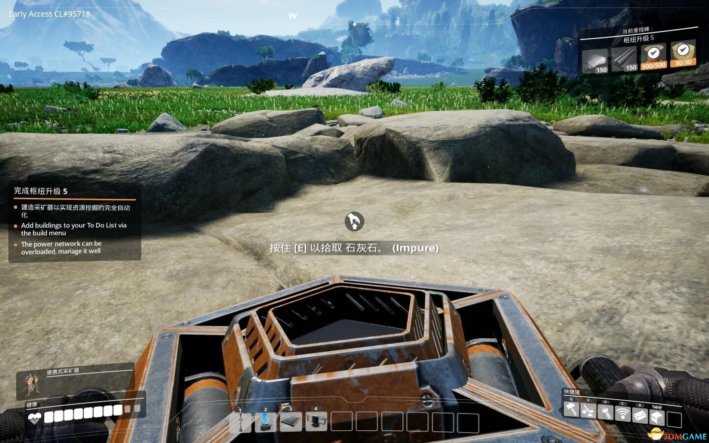 巫师3：狂猎 完整版 截图1