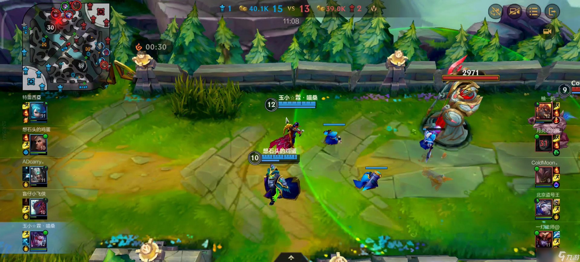 我的世界 截图10