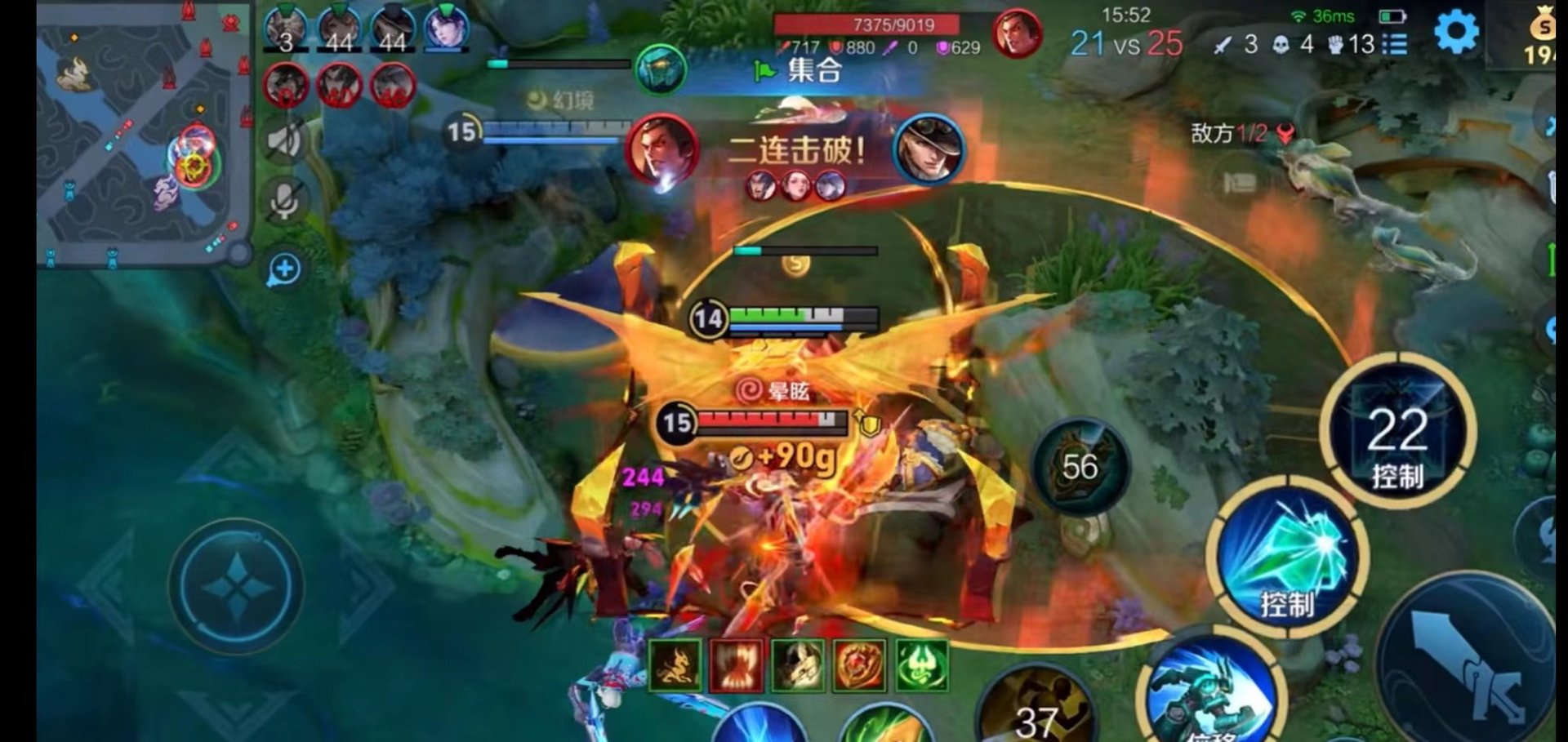 鬼泣5 完整版 截图11