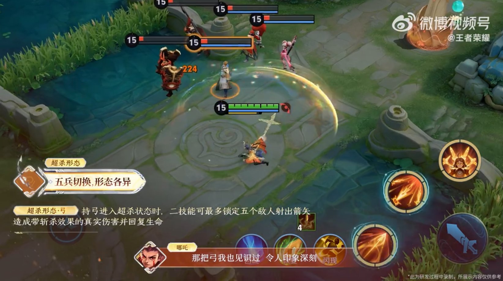 鬼泣5 完整版 截图17