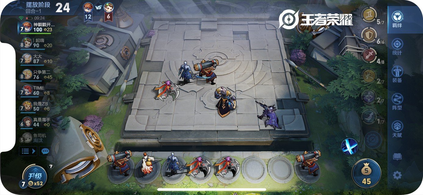 鬼泣5 完整版 截图18