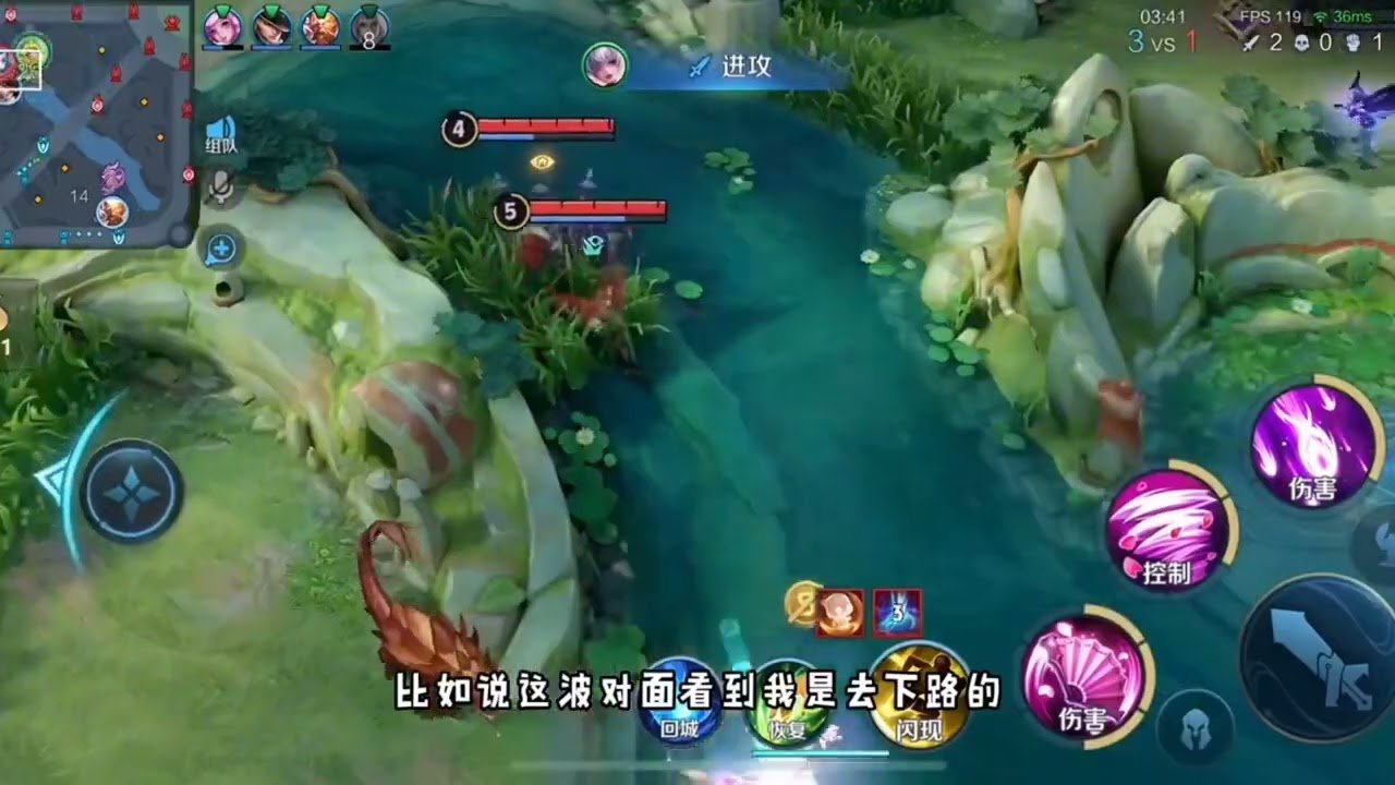 鬼泣5 完整版 截图19