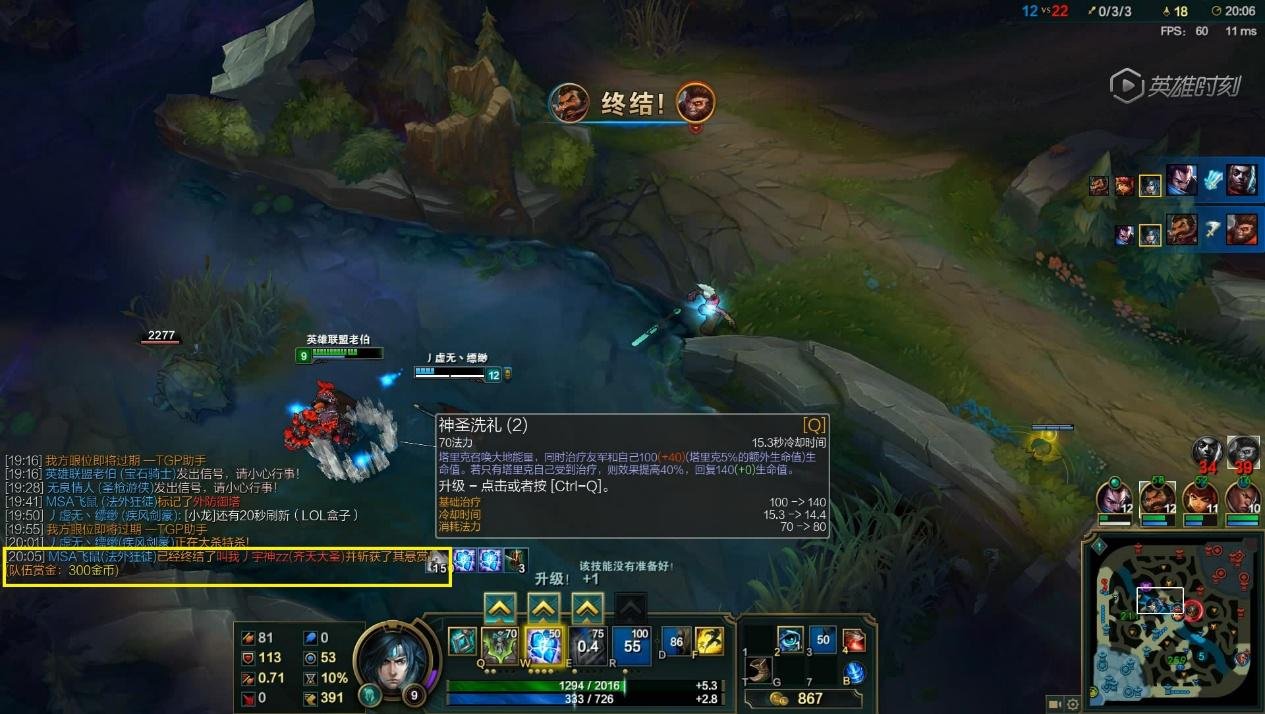 生化危机4：重制版 豪华版 截图15